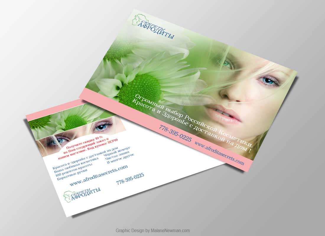 postcard graphic design for beauty products in english and russian
